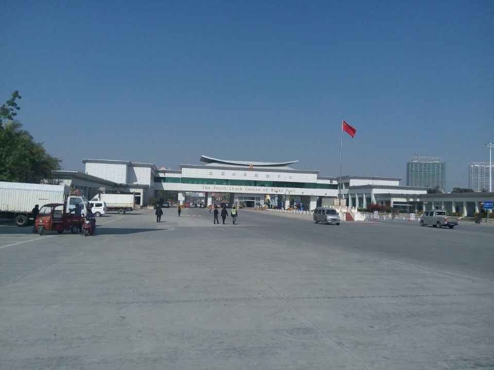 瑞丽口岸